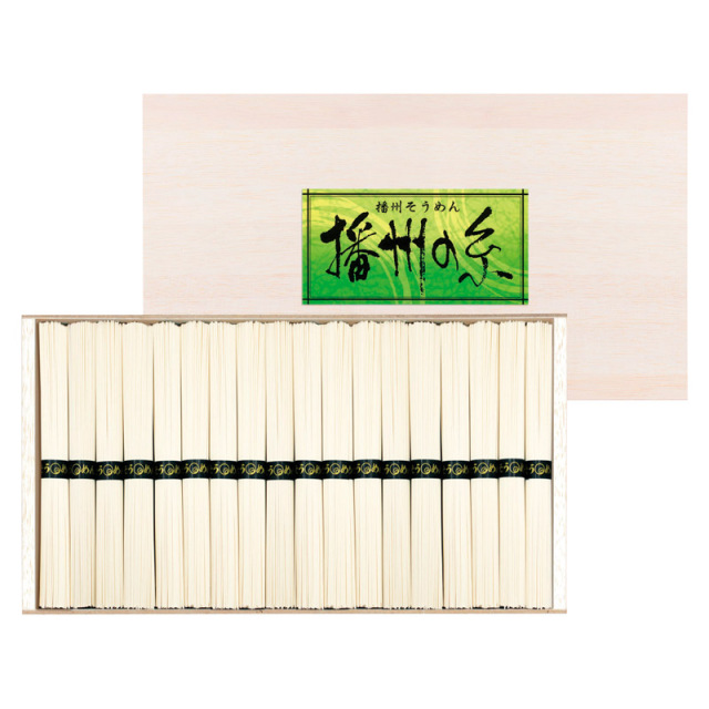 【送料無料】播州の糸播州そうめん（木箱入り） B2124-027