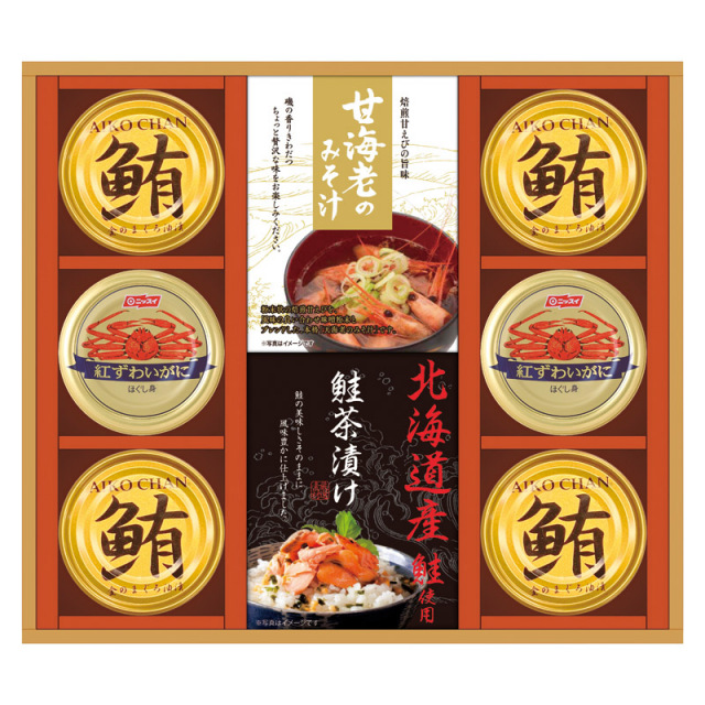 【送料無料】和遊膳（海の幸詰合せ） B2124-080