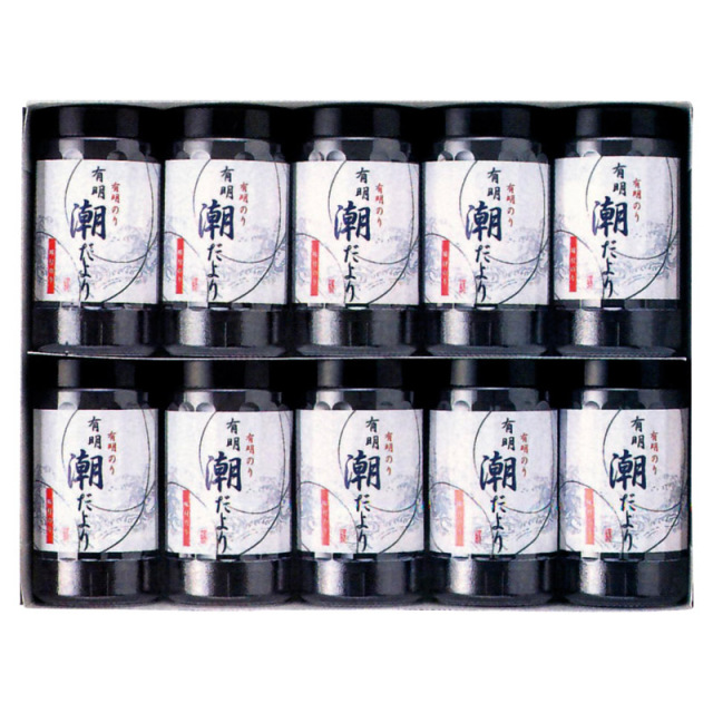 【送料無料】有明潮だより B2125-059