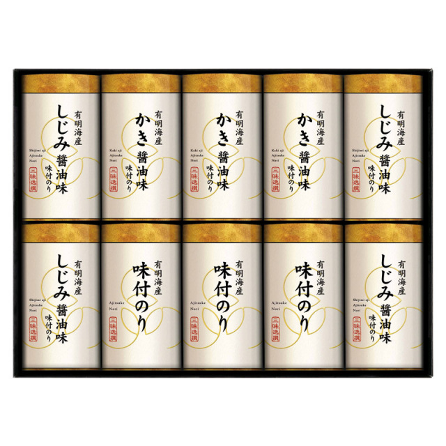 【送料無料】三味逸選 こだわり味付海苔詰合せ B2125-066