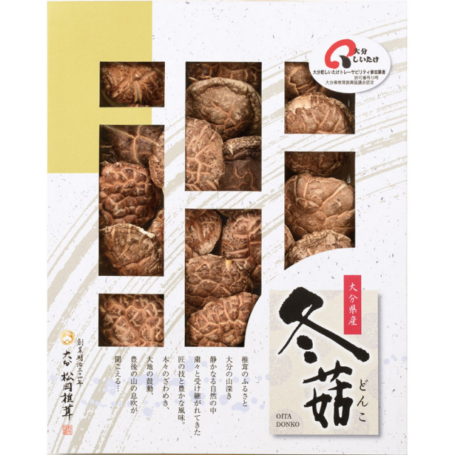 【送料無料】松岡椎茸大分産椎茸どんこ B2125-094