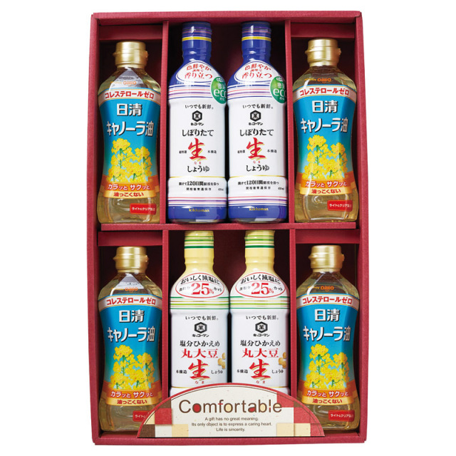 【送料無料】カンフォータブル B2126-035