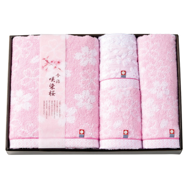 【送料無料】今治製タオル咲染桜タオルセット B2127-074