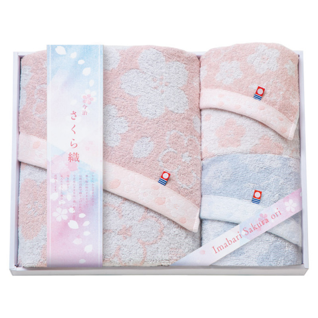 【送料無料】今治さくら織バスタオル＆フェイスタオル2P B2128-057