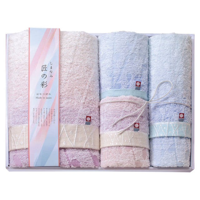 【送料無料】しまなみ匠の彩はなつぼみ タオルセット B2129-075