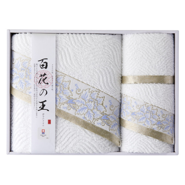 【送料無料】今治タオル百花の王タオルセット B2130-045