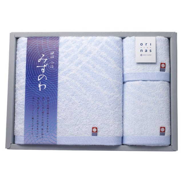 【送料無料】今治タオルみずのわタオルセット B2130-059