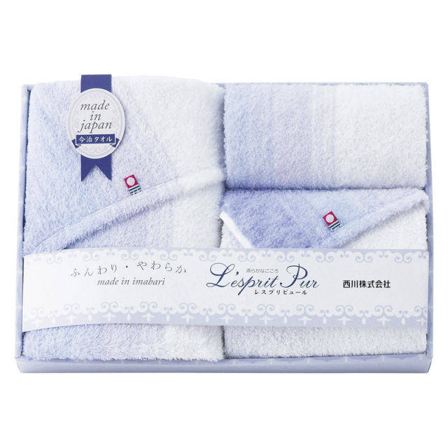 【送料無料】nishikawaレスプリピュール今治製タオルセット B2134-068