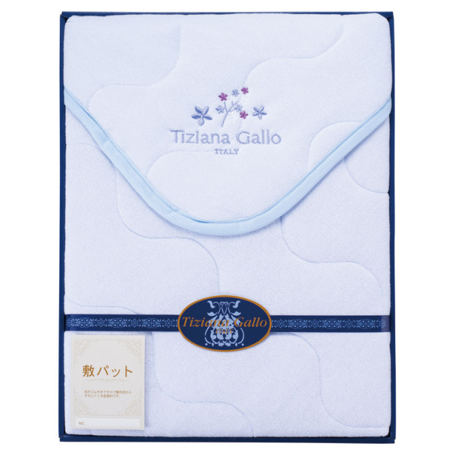 【送料無料】ティツィアナ・ガロシンカーパイル敷パットブルー B2136-048