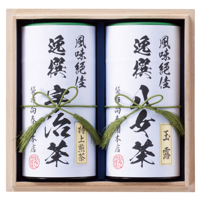 【送料無料】袋布向春園本店日本銘茶二都巡り（桐箱入）「極」-Kiwami- B2143-035