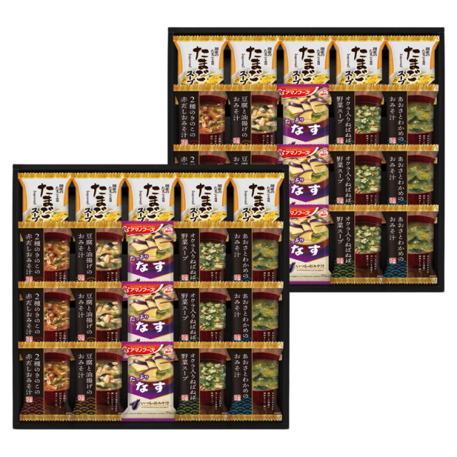 【送料無料】フリーズドライ バラエティセット B2143-056