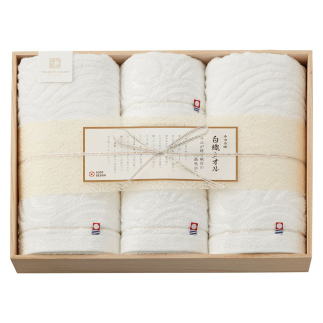 【送料無料】今治謹製白織タオルバスタオル2P＆フェイスタオル2P（木箱入） B2145-015