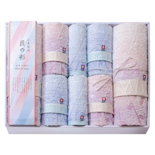 【送料無料】しまなみ匠の彩はなつぼみ タオルセット B2145-078
