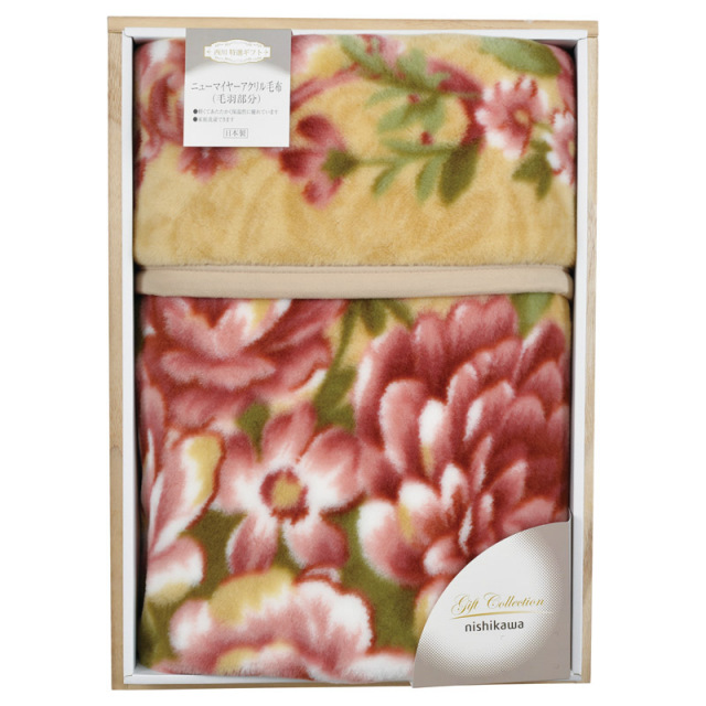 【送料無料】nishikawaベローナアクリルニューマイヤー毛布（毛羽部分）ピンク B2150-085