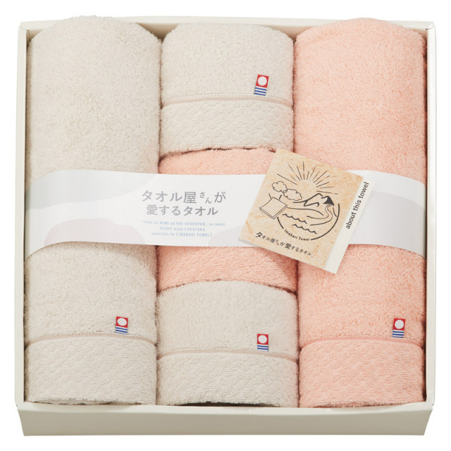【送料無料】タオル屋さんが愛するタオル今治産バスタオル2P＆フェイスタオル3P B2156-050