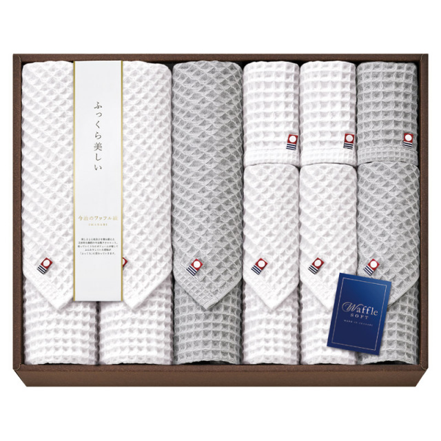 【送料無料】今治ワッフルソフトタオルセット B2156-067