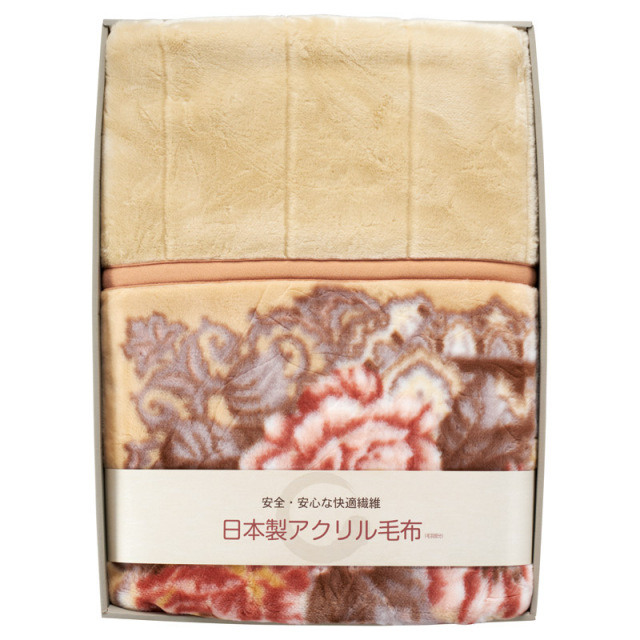 【送料無料】日本製洗えるアクリルマイヤー衿付き合せ毛布（毛羽部分） B2157-064