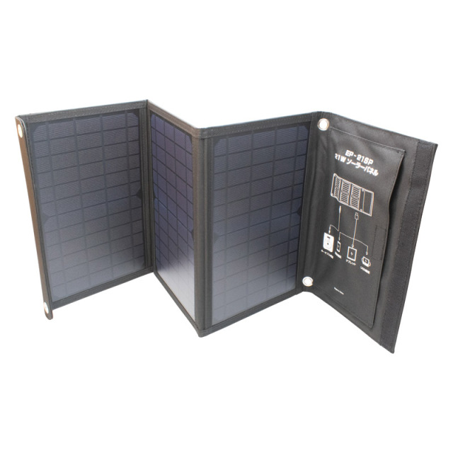 【送料無料】Solpaエネポルタ折り畳みソーラーパネル B2160-098