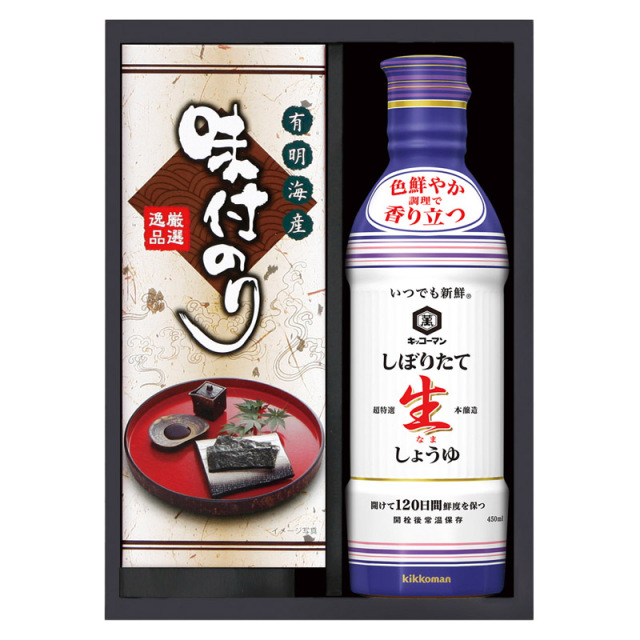 【一括お届け】キッコーマンしょうゆ＆味付のりセット H1029-8