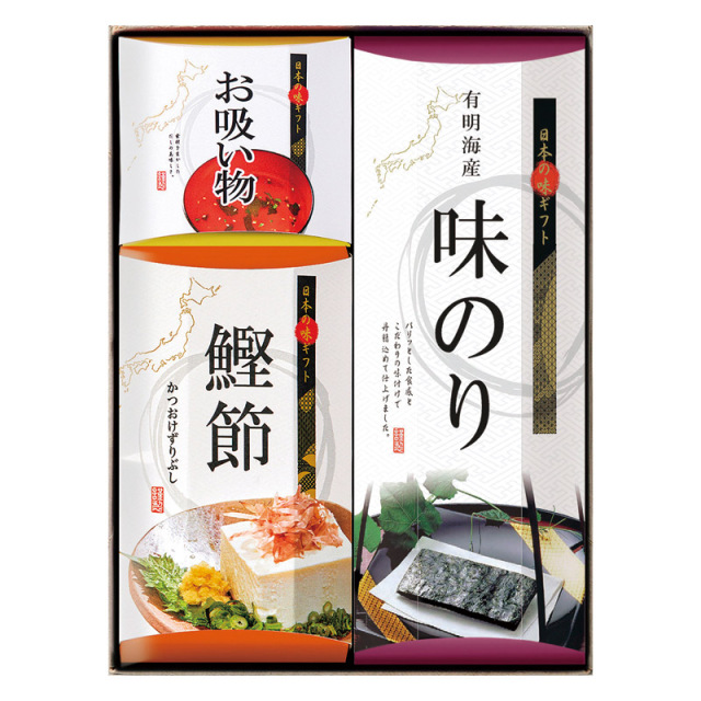【一括お届け】味のりバラエティセット H20485【返品対象 】