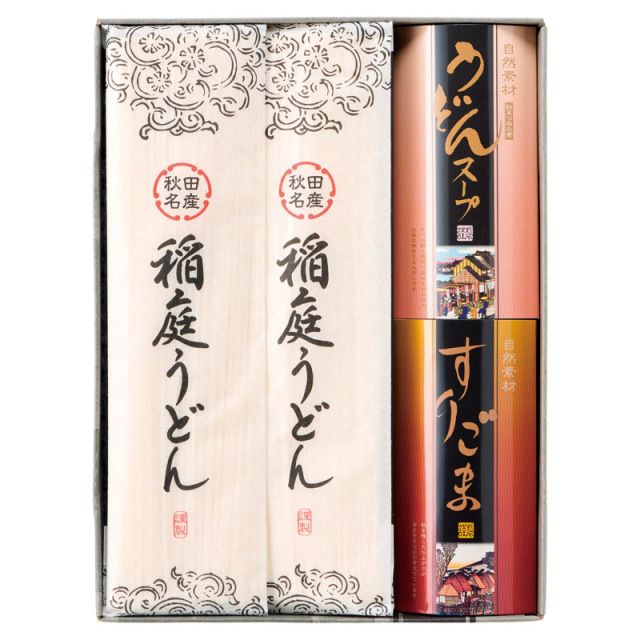 【一括お届け】稲庭うどん詰合せ H1049-6