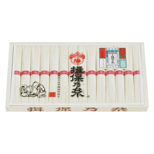 【送料無料】揖保乃糸上級品 H20577【返品対象】
