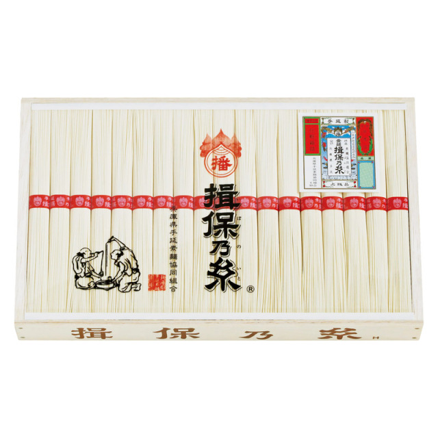 【送料無料】揖保乃糸上級品 H20560　【返品対応可】