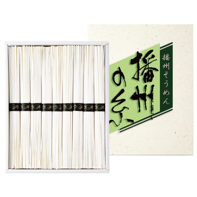 【一括お届け】播州の糸播州そうめん H7001-0