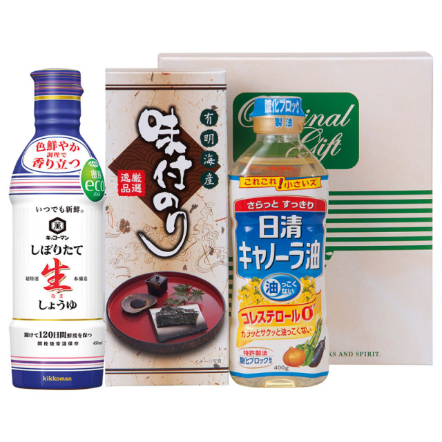 【一括お届け】調味料セット H7033-8