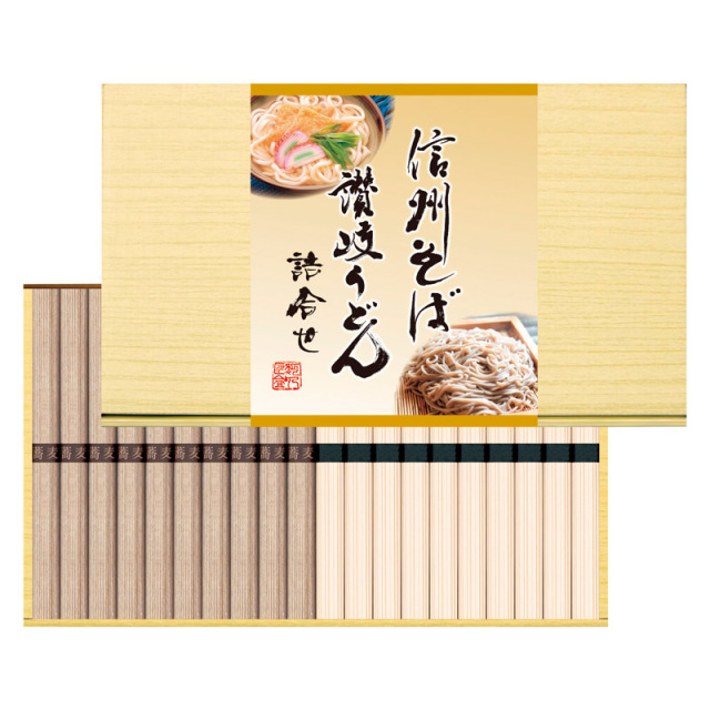 【一括お届け】信州そば・讃岐うどん詰合せ H7043-7