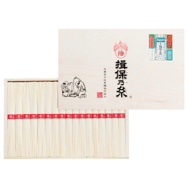 【送料無料】揖保乃糸上級品 H7055-7