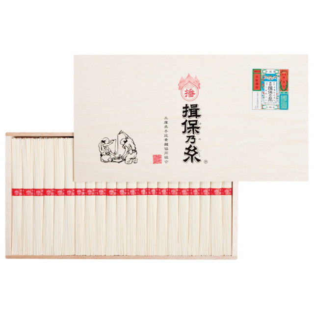 【送料無料】揖保乃糸上級品 H7056-4