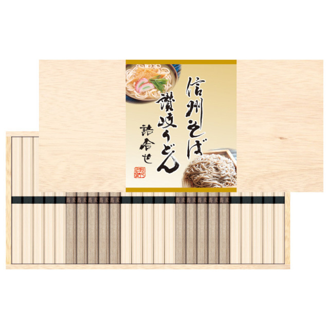【送料無料】信州そば・讃岐うどん詰合せ H7058-5