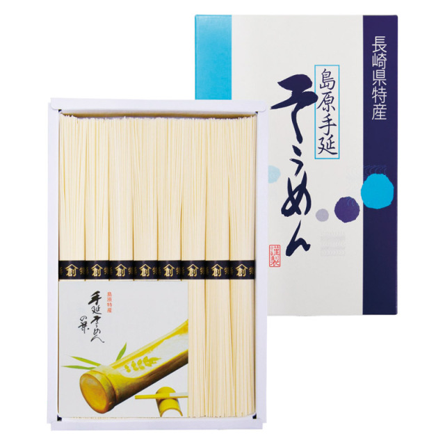 【一括お届け】島原手延そうめん H8005-8