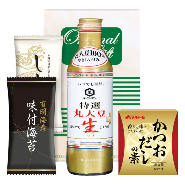 【一括お届け】食卓詰合せ H8029-8