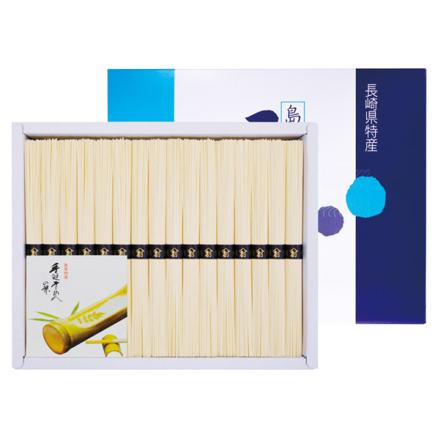 【一括お届け】島原手延そうめん H8040-5