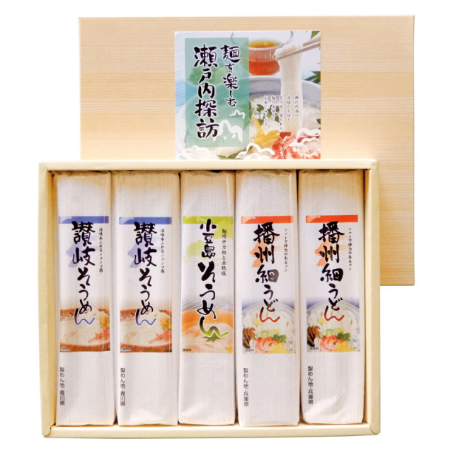 【一括お届け】麺を楽しむ 瀬戸内探訪 H8042-6