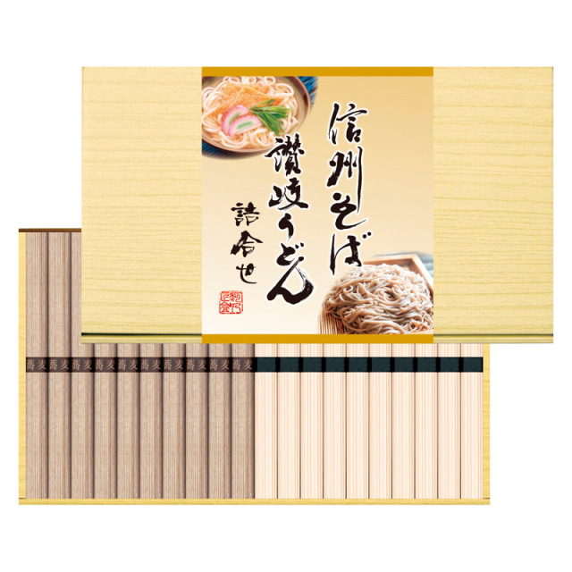 【一括お届け】信州そば・讃岐うどん詰合せ H8044-7
