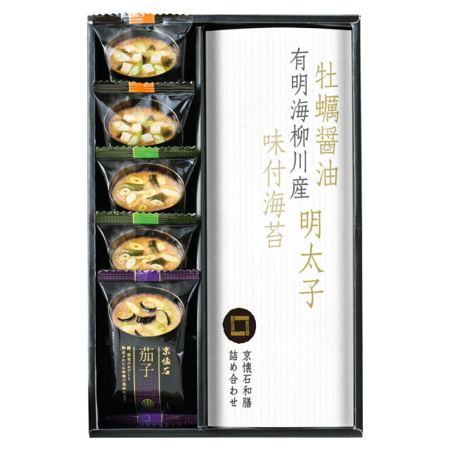 【一括お届け】京懐石 和膳 詰合せ H8050-4