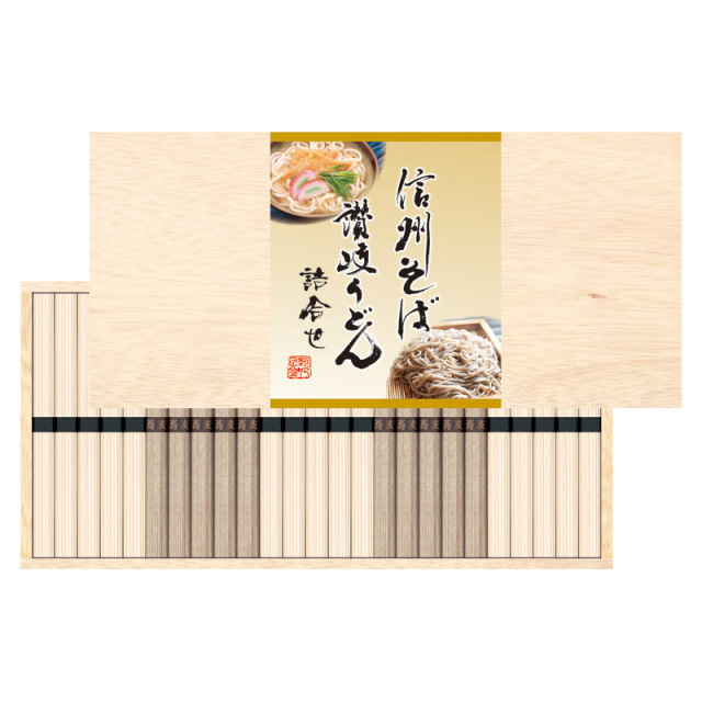 【送料無料】信州そば・讃岐うどん詰合せ H8059-5