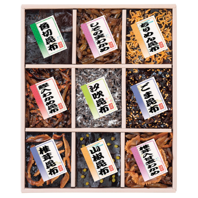 【送料無料】廣川昆布御昆布 9品佃煮詰合せ H8063-8
