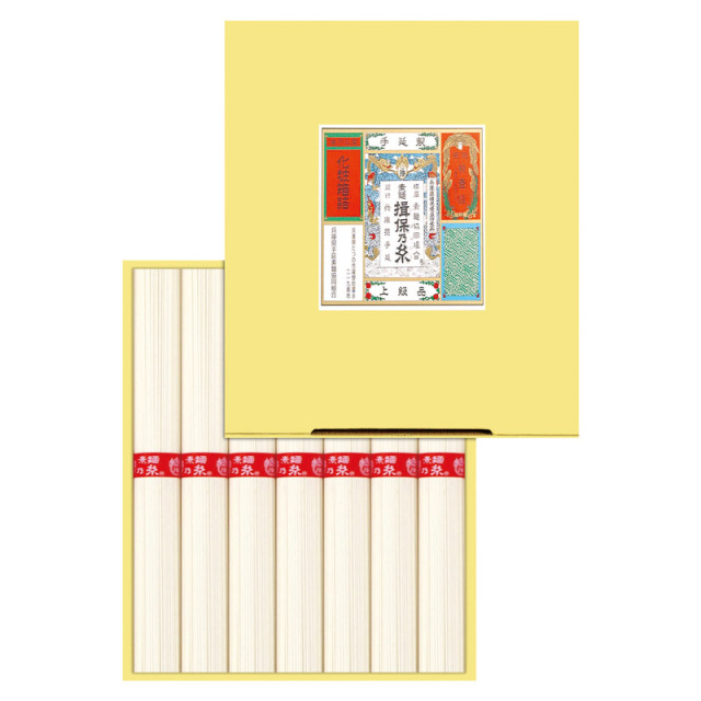 【一括お届け】揖保乃糸 上級品 H9002-6