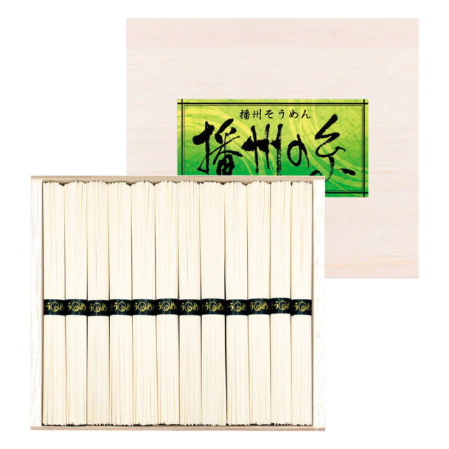 【一括お届け】播州そうめん（木箱入） H9038-6