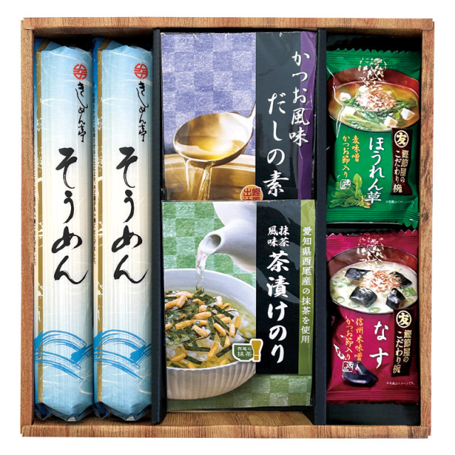 【一括お届け】ご飯の友とそうめんギフト H9045-7