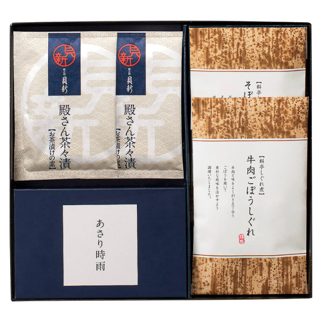 【一括お届け】柿安本店・新之助貝新 しぐれ詰合せ H9050-7