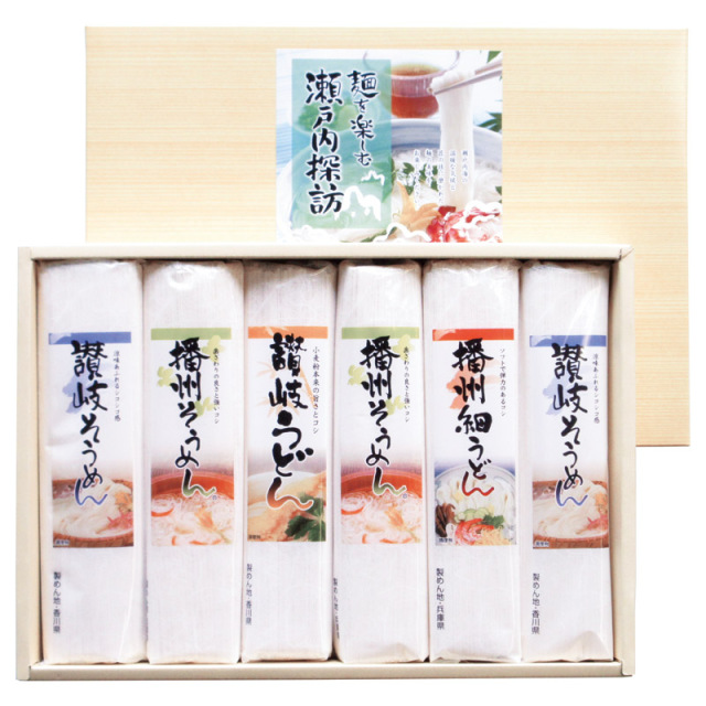 【一括お届け】麺を楽しむ 瀬戸内探訪 H9058-4