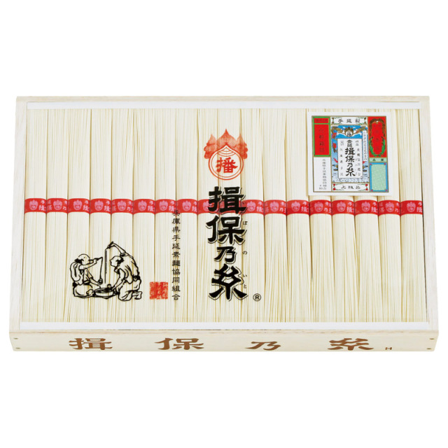 【送料無料】揖保乃糸 上級品 H9060-6
