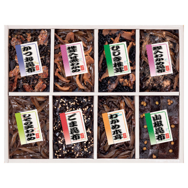 【送料無料】御昆布 佃煮8品詰合せ H9063-4