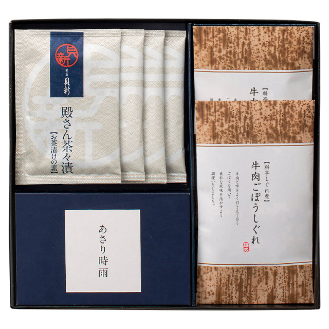 【送料無料】柿安本店・新之助貝新 しぐれ詰合せ H9065-5