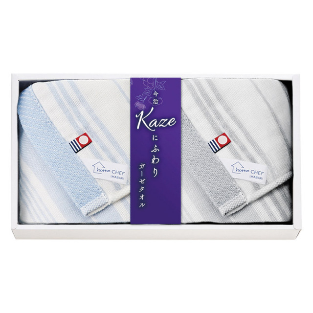 今治 Kaze にふわりハンドタオル2P（L1005-018）｜一括お届け